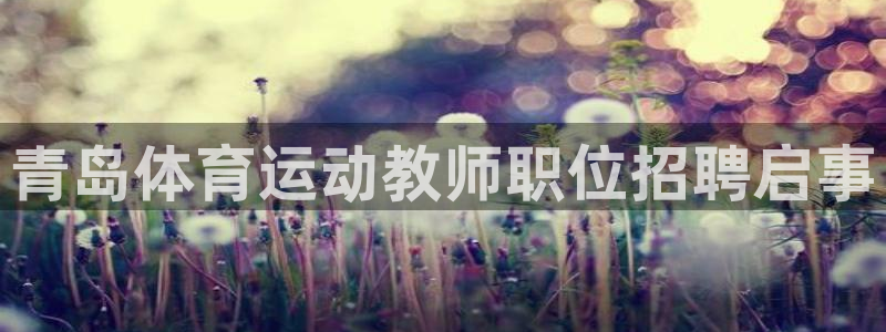 betway西汉姆