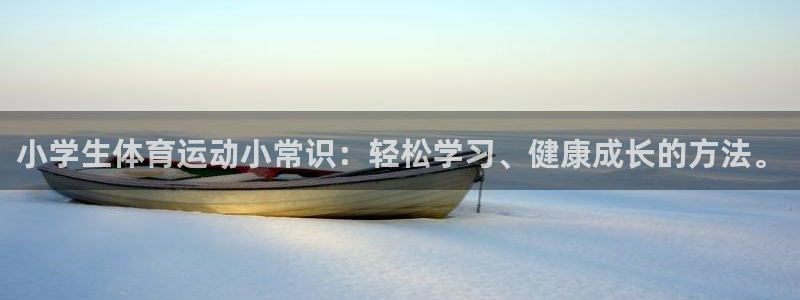 必威betway西汉姆联